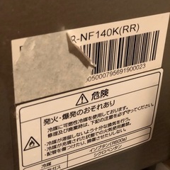 美品　ハイアール 1人暮らし 一人暮らし 単身 冷凍冷蔵庫の画像