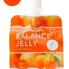 Yoganic Life バランスゼリー オレンジ