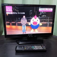 ★お届け可!!★ SHARP 19型 液晶テレビ AQUOS  ...