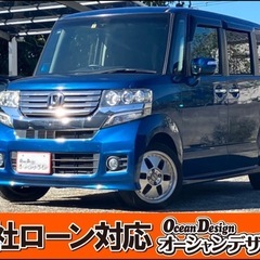 《自社ローン対応⭕️》［大阪府］【ホンダ N-BOX 660 カ...