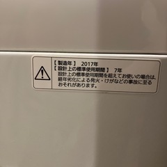 現在停止中　洗濯機の画像