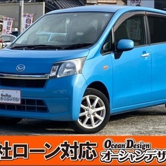 《自社ローン対応⭕️》［大阪府］【ダイハツ ムーヴ 660 X】...