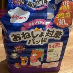 おねしょ対策パッド