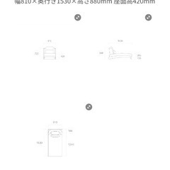 高級Armonia 一人ソファーの画像