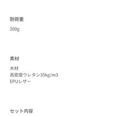 高級Armonia 一人ソファーの画像