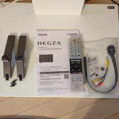 2023年製 東芝REGZA 43型テレビの画像