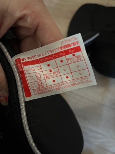 取引中　コンビ　ラクティアターン