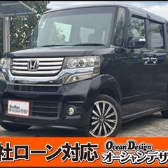 《自社ローン対応⭕️》［大阪府］【ホンダ N-BOX 660 カ...