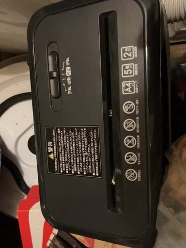シュレッダー