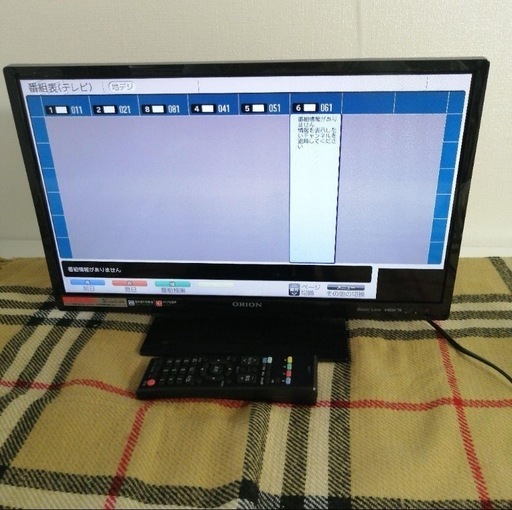 19型テレビ 本日来れる方は3000円で\n