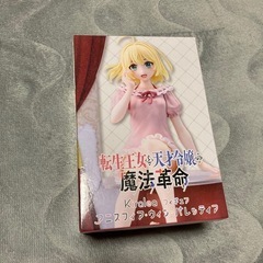 アニスフィア  プライズフィギュアの画像