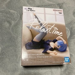 レム  リラックスタイム  プライズフィギュア