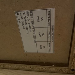 【ニトリ】本棚 マルチショダナリブリー1111 の画像