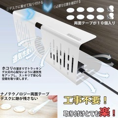 NODOCA / ケーブルトレー（お渡し場所調整可）の画像