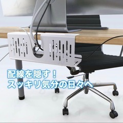 NODOCA / ケーブルトレー（お渡し場所調整可）の画像
