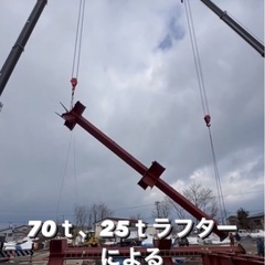 鳶職やりませんか？？従業員、協力会社募集してます！の画像