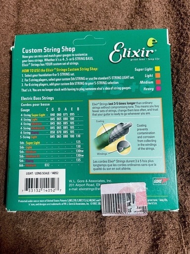 エリクサー ELIXER ベース弦 14052  045〜100 ライトゲージ 未使用品