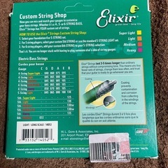 エリクサー ELIXER ベース弦 14052  045〜100 ライトゲージ 未使用品の画像
