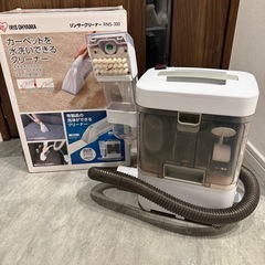 カーペット用クリーナー