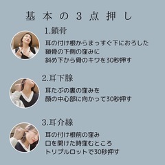 今流行りのフェイスポインターのモニター募集 - 地元のお店