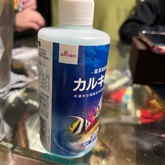 観賞魚用 カルキ抜きの画像