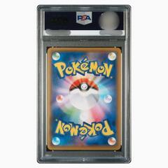 PSA10 ポケモンカード セレビィVMAX HRの画像