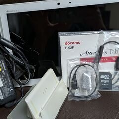 docomo ARROWS Tab F-02Fタブレット（中古）