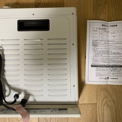 美品 [山善] 電気ストーブ ヒーターの画像