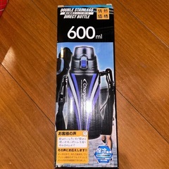 真空断熱ダイレクトボトルの画像