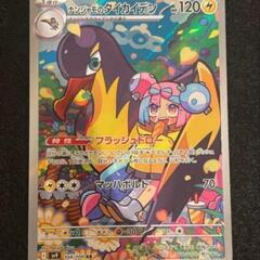 極大ケンシロウ 北斗の拳 ビックサイズソフトドール バンダイ | tantan121212 Museum | MUUSEO 86841