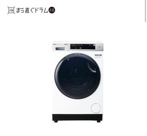 ドラム式洗濯機 アクア AQUA AQW-D10P 2024年製 AQUA「AQW-D10P-R」ドラム