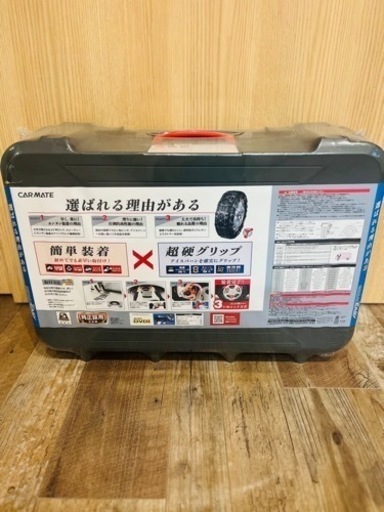 タイヤチェーン
