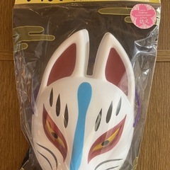 ダイシン 狐面（半面）【未開封新品】
