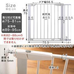 未使用 タンスのゲン ベビーゲート 拡張フレーム付き ハイタイプ 幅75～81cm 幅89～95cm 〔64900006〕の画像