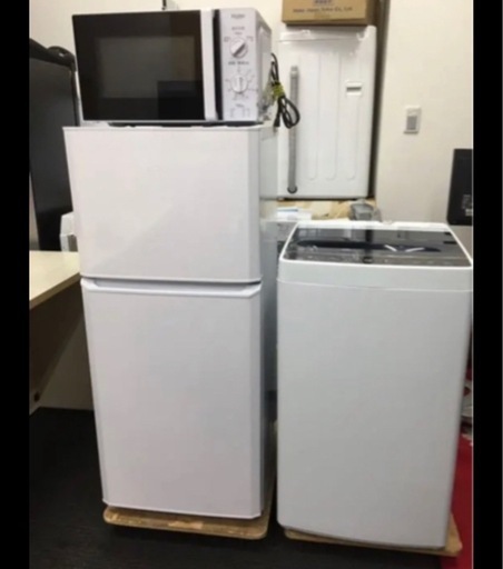 新生活応援！中古家電3点セット【冷蔵庫+洗濯機+電子レンジ】【地域