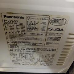 受け渡し予定者決定　オーブンレンジ NE-T151（W）パナソニック　オーブンレンジ NE-T151　Panasonicの画像