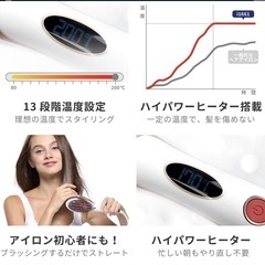美品✨ヒートブラシ ブラシアイロン ヘアアイロン Areti アレティ マイナスイオン ストレート i1661(2月末迄投稿)の画像