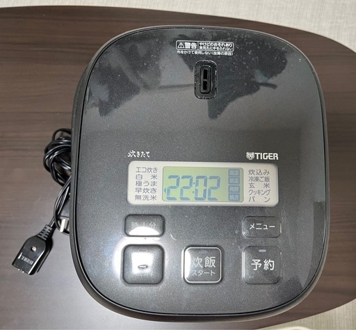 TIGER炊飯器3合 ‼️ご連絡はお早めに‼️\n