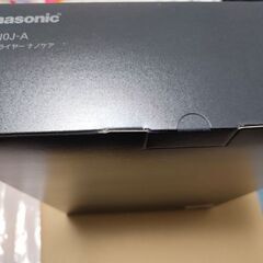 【保証期間内】パナソニックドライヤーの画像