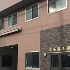 【未経験者歓迎】事務スタッフ/未経験OK/賞与あり/週休2日/北...