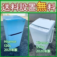 もってけドロボウ価格⭐️送料設置無料❗️冷蔵庫/洗濯機⭐️限界突破価格⭐️2点セット47