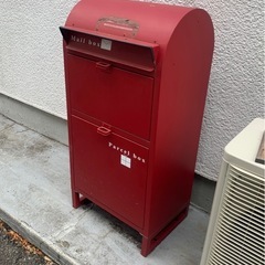 【2月5日引取り限定！】赤いポスト、宅配ロッカーにも