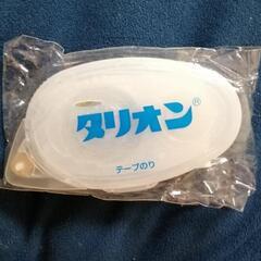 文房具　販促品　テープのり　マグネット４種　ボールペン1本
