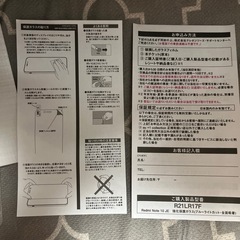 redmi note 10 je ガラスフィルムの画像