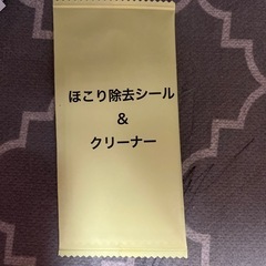 redmi note 10 je ガラスフィルムの画像