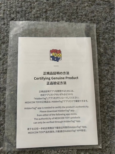 100%正規品✨️ベアブリック 400% BE@RBRICK 新品未開封
