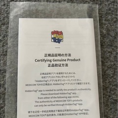 100%正規品✨️ベアブリック 400% BE@RBRICK 新品未開封の画像