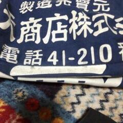 豊天商店トートバックの画像