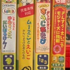 ピコ本体　ソフトの画像