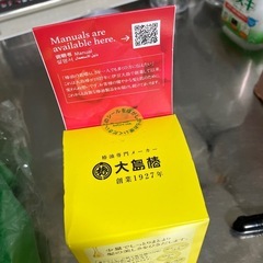 ヘアオイル 大島椿 椿油100% 60mlの画像